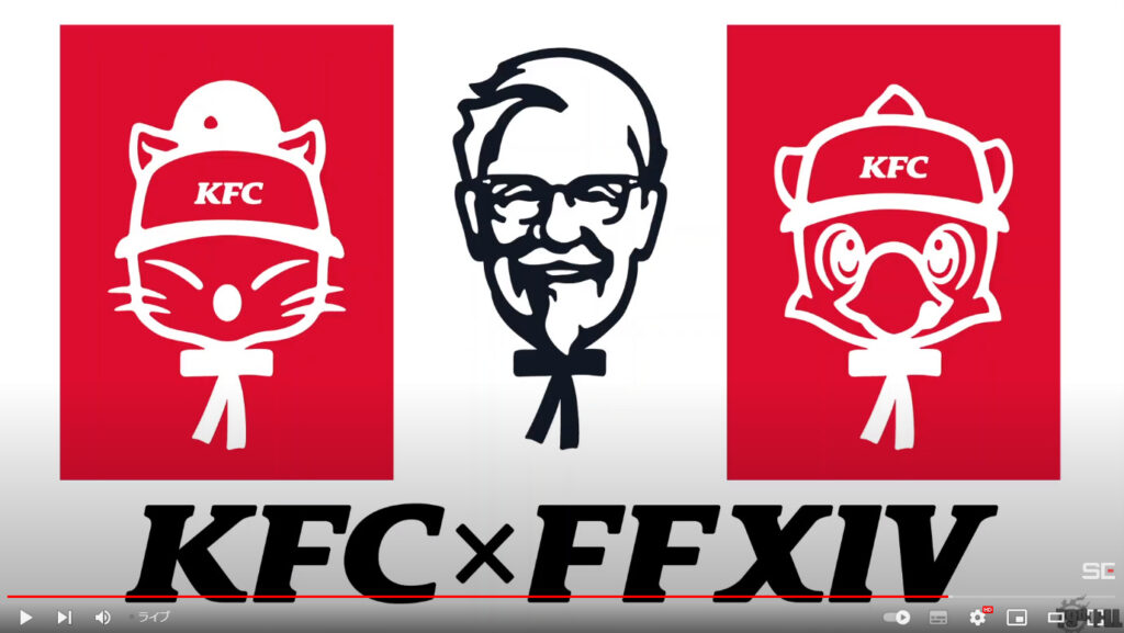 KFCコラボロゴ